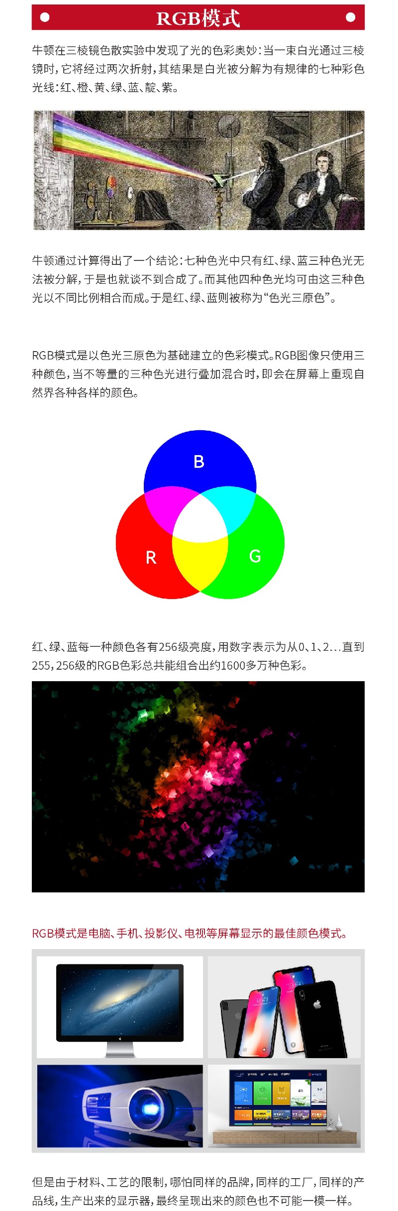 平面设计师来收！4个方法让设计图印刷没色差！