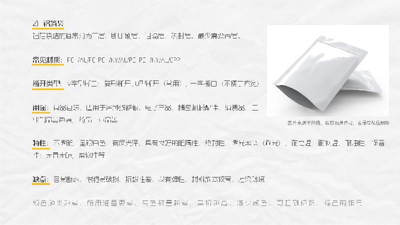 平面必备知识！常见印刷材质、表面工艺及装订方式都在这了！