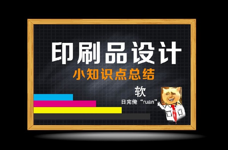 郑州印刷厂印制精美台历