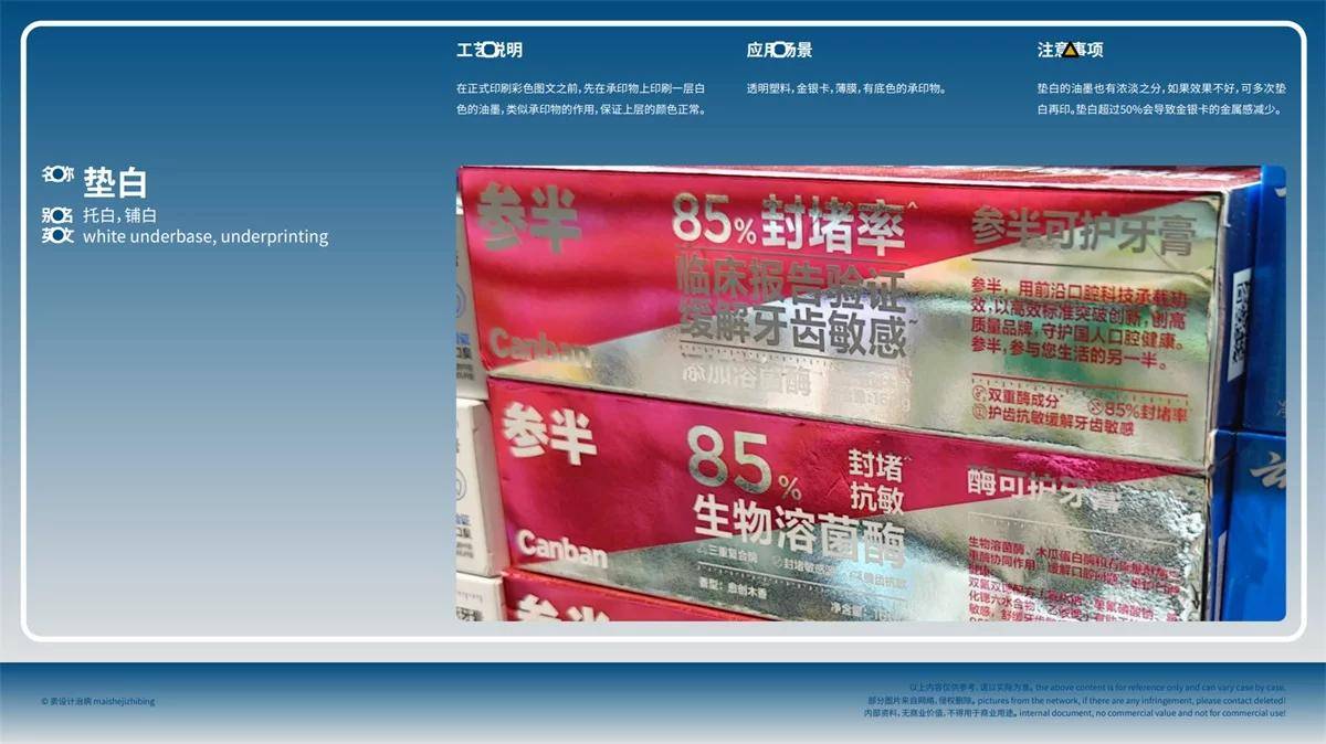 免费开源！写给设计师的印刷基础知识指南