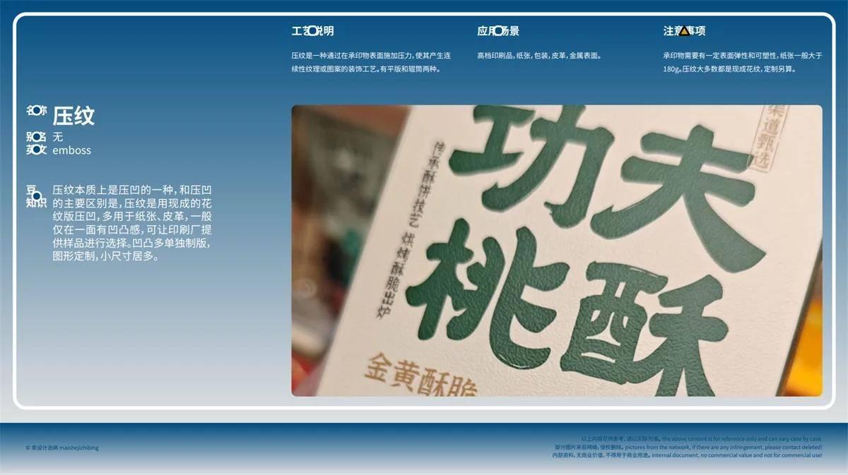 免费开源！写给设计师的印刷基础知识指南