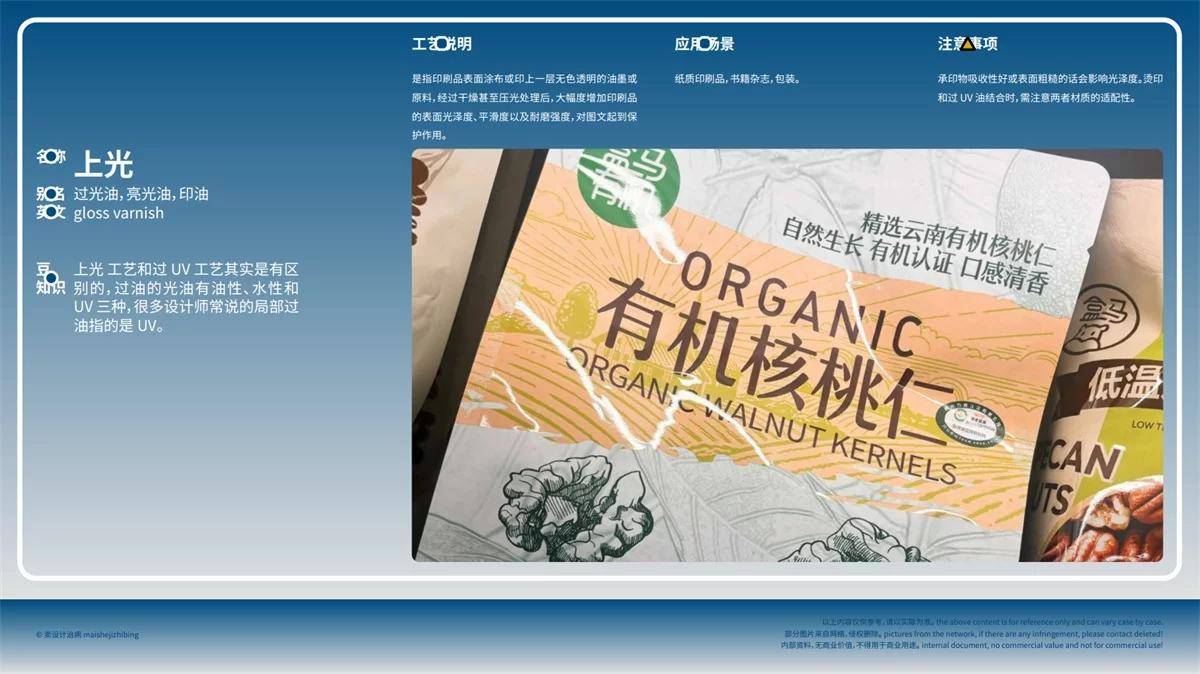 免费开源！写给设计师的印刷基础知识指南